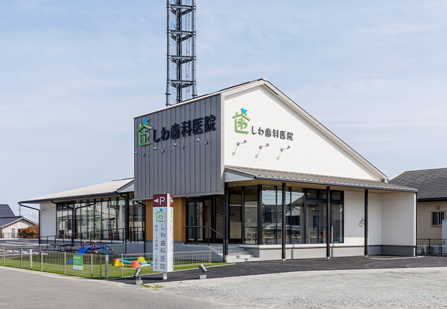 クリニック外観