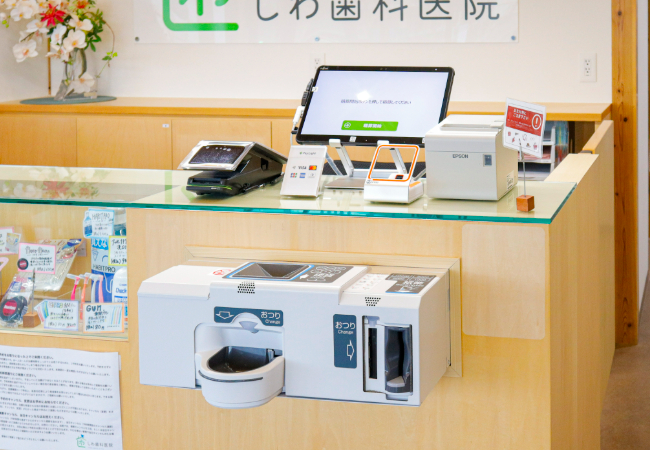 自動釣銭機